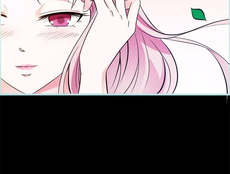 《奈何桥上谁怕谁》第46话 我的春天终于来啦 第16页