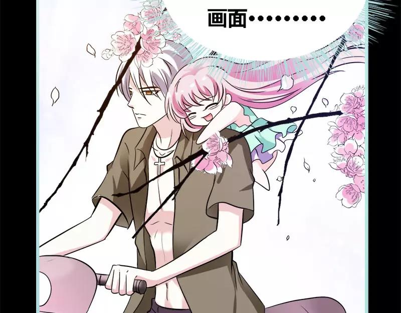 《奈何桥上谁怕谁》第46话 我的春天终于来啦 第18页