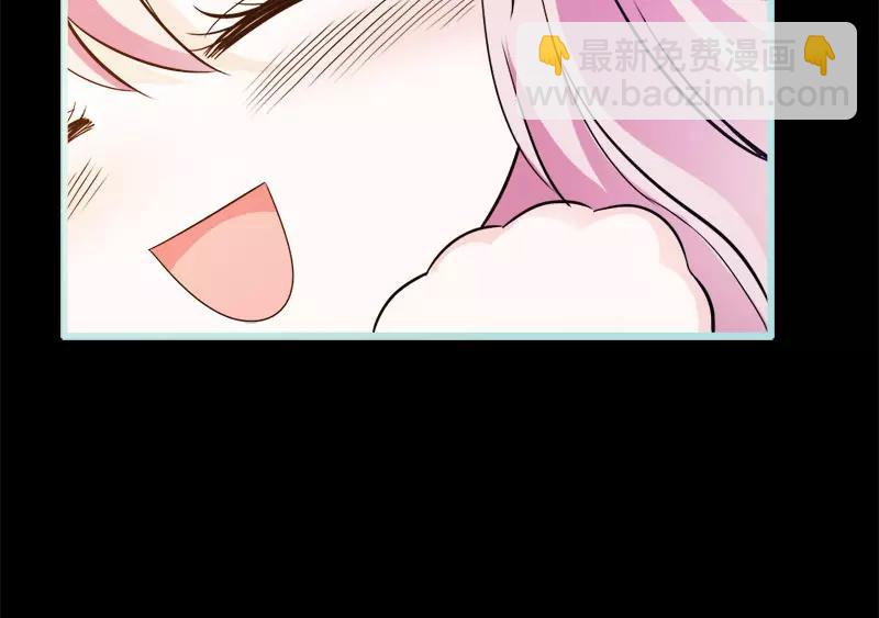 《奈何桥上谁怕谁》第46话 我的春天终于来啦 第21页