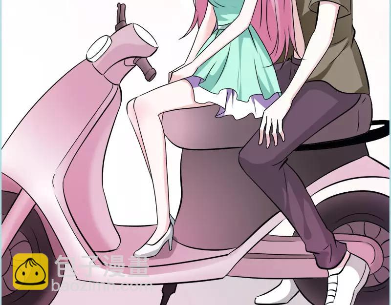 《奈何桥上谁怕谁》第46话 我的春天终于来啦 第27页