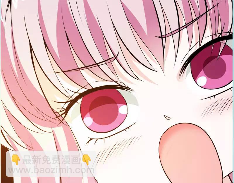 《奈何桥上谁怕谁》第46话 我的春天终于来啦 第33页