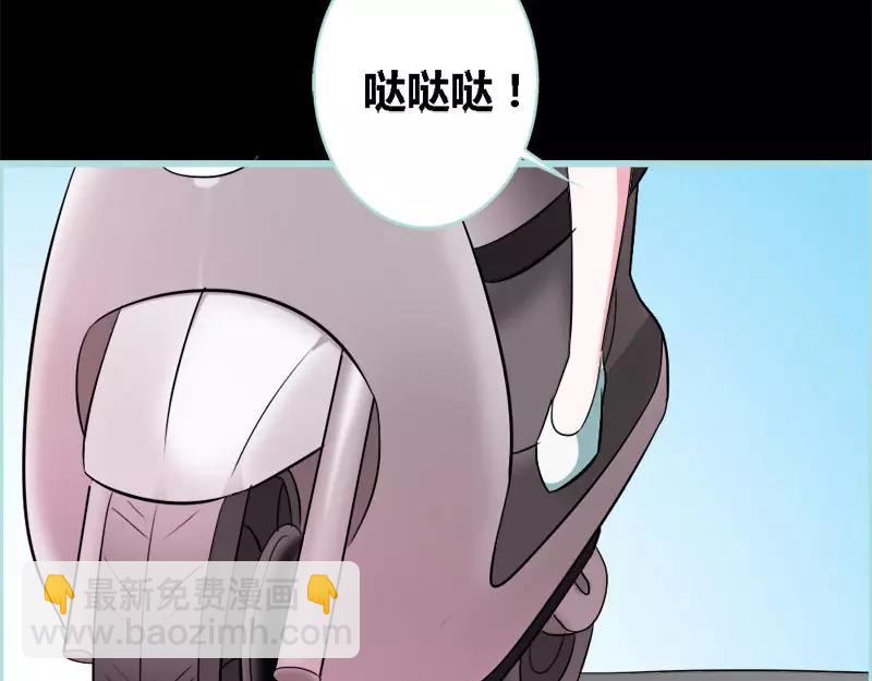 《奈何桥上谁怕谁》第46话 我的春天终于来啦 第36页