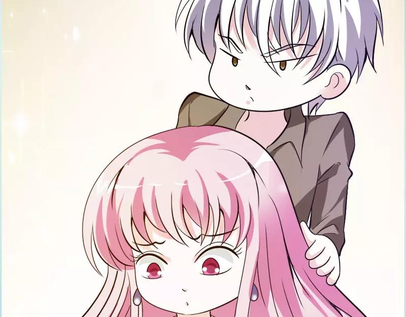 《奈何桥上谁怕谁》第46话 我的春天终于来啦 第42页