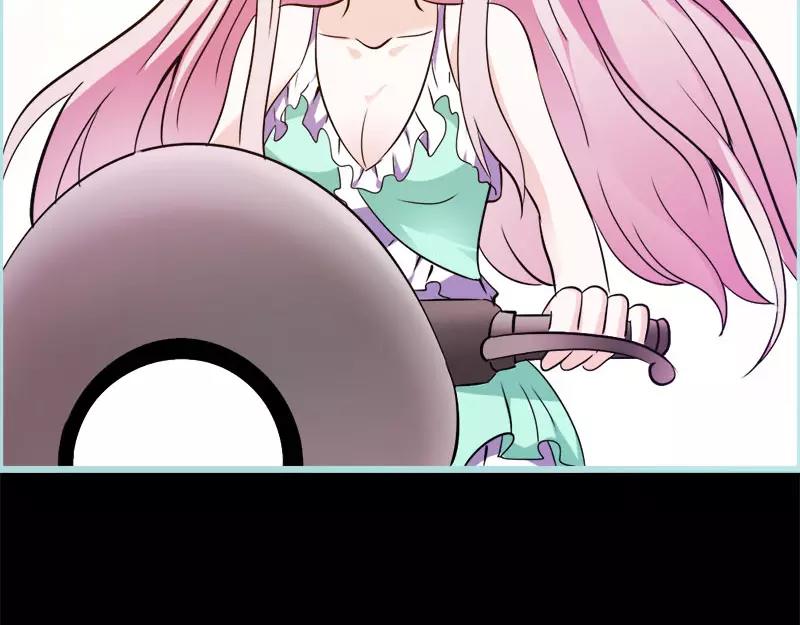 《奈何桥上谁怕谁》第46话 我的春天终于来啦 第43页