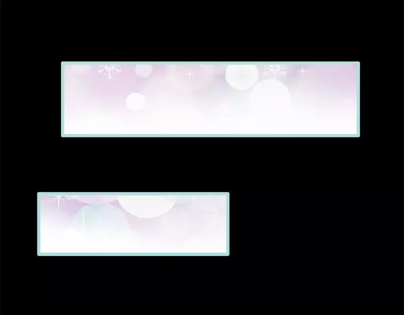 《奈何桥上谁怕谁》第46话 我的春天终于来啦 第47页