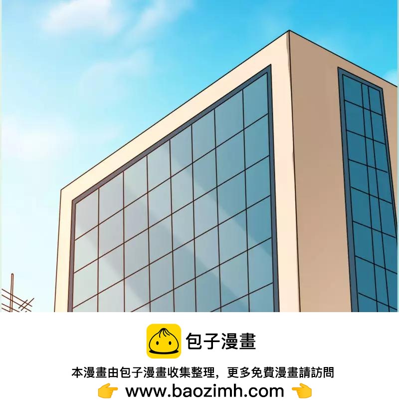 《奈何桥上谁怕谁》第46话 我的春天终于来啦 第50页