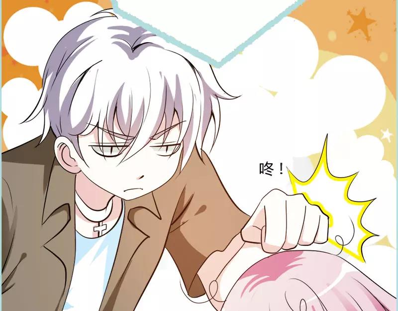 《奈何桥上谁怕谁》第49话 见色忘仆 第13页