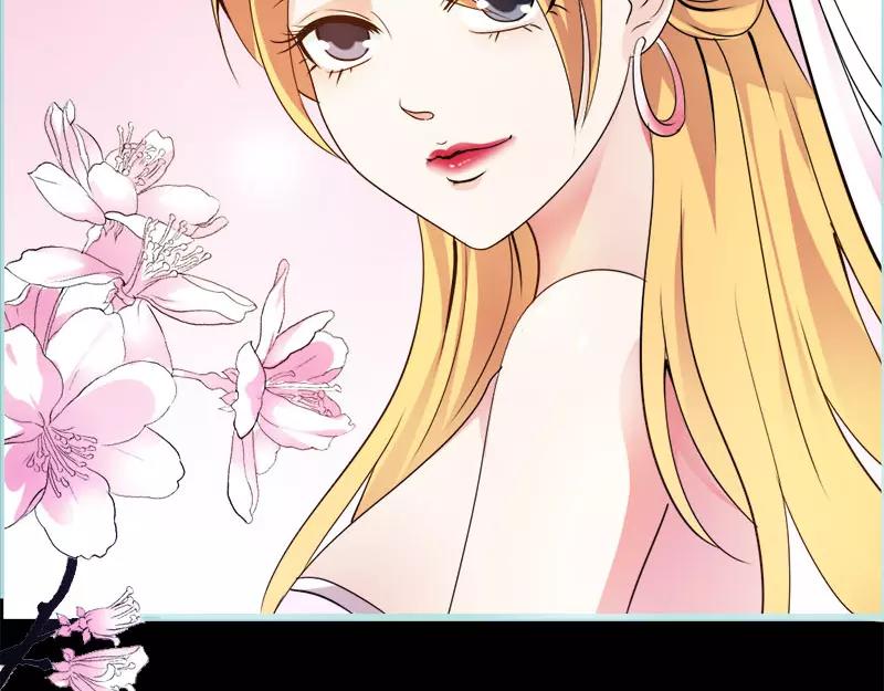 《奈何桥上谁怕谁》第49话 见色忘仆 第16页