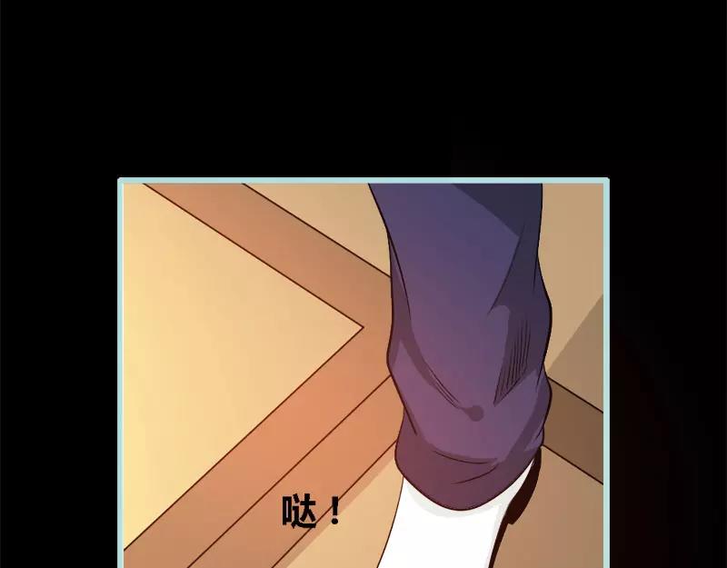 《奈何桥上谁怕谁》第49话 见色忘仆 第29页