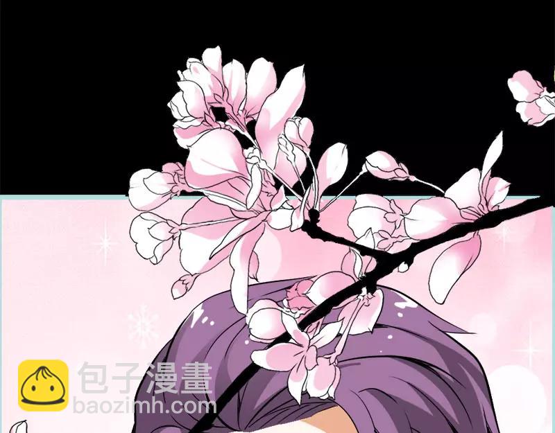 《奈何桥上谁怕谁》第49话 见色忘仆 第38页