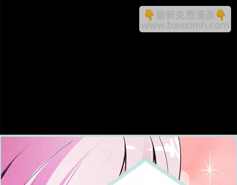 《奈何桥上谁怕谁》第49话 见色忘仆 第45页
