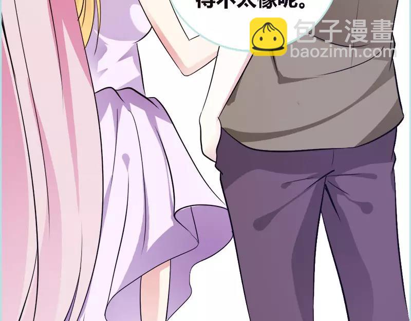 《奈何桥上谁怕谁》第49话 见色忘仆 第48页