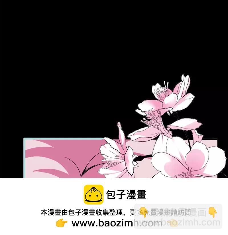 《奈何桥上谁怕谁》第49话 见色忘仆 第50页