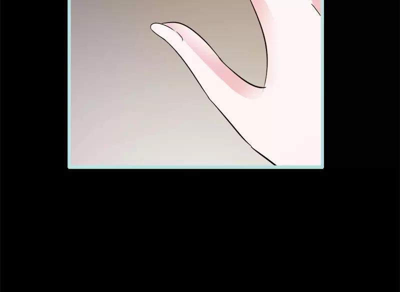 《奈何桥上谁怕谁》第49话 见色忘仆 第8页