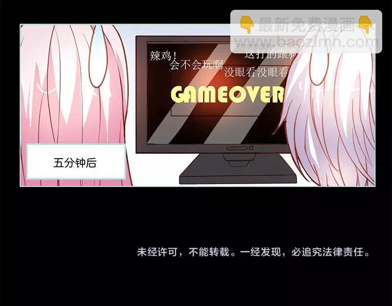《奈何桥上谁怕谁》小剧场 第10页