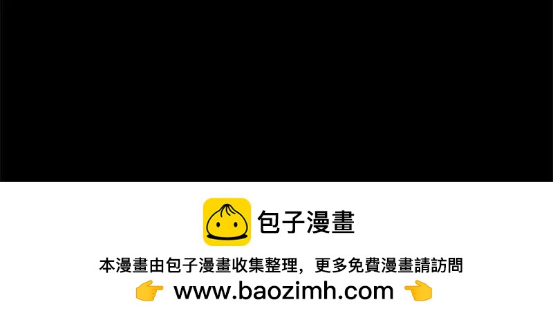 《奈何桥上谁怕谁》小剧场 第11页