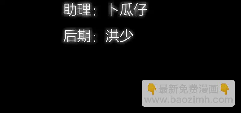 《奈何桥上谁怕谁》小剧场 第5页