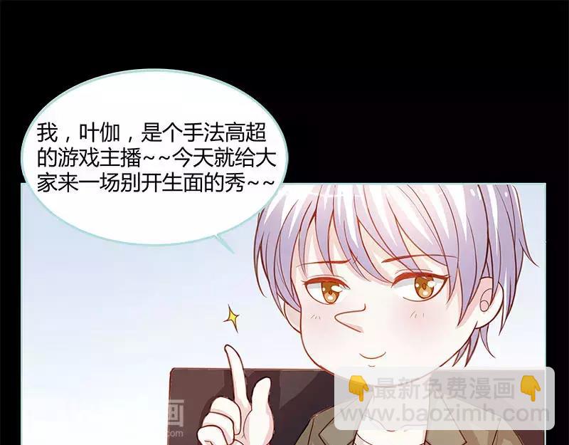 《奈何桥上谁怕谁》小剧场 第6页