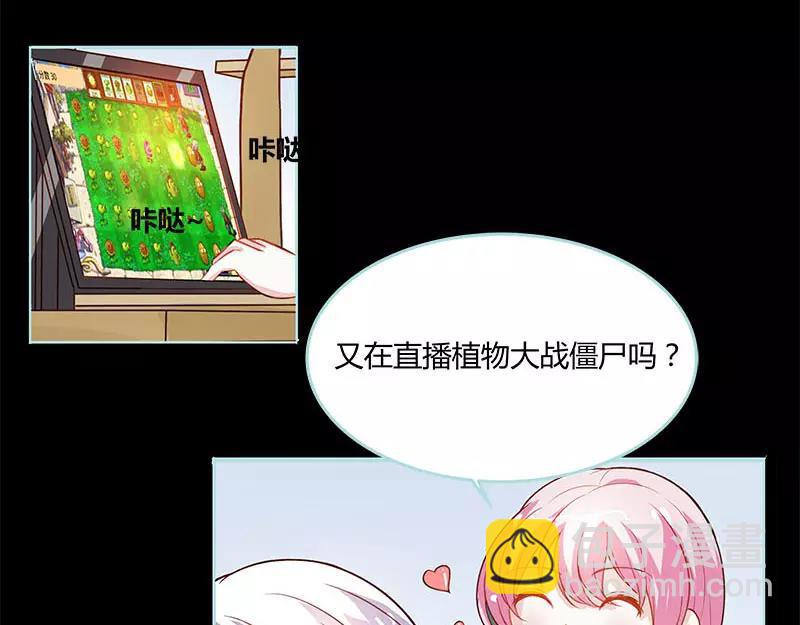 《奈何桥上谁怕谁》小剧场 第8页