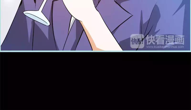 《奈何桥上谁怕谁》第50话 冰山总裁的陷阱 第17页