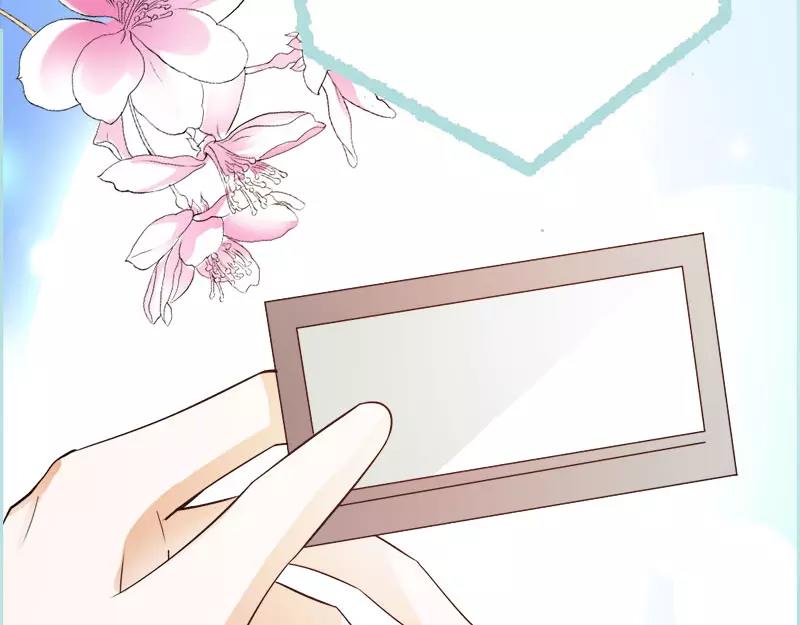 《奈何桥上谁怕谁》第50话 冰山总裁的陷阱 第45页