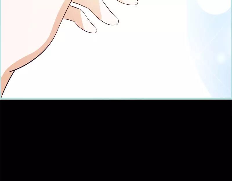 《奈何桥上谁怕谁》第50话 冰山总裁的陷阱 第46页