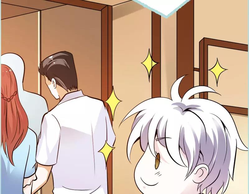 《奈何桥上谁怕谁》第48话 这个帅气男子是谁 第10页