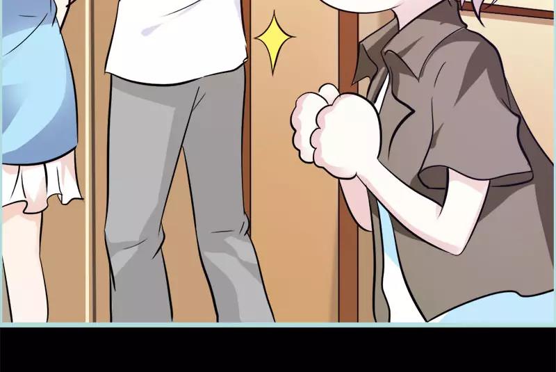 《奈何桥上谁怕谁》第48话 这个帅气男子是谁 第11页