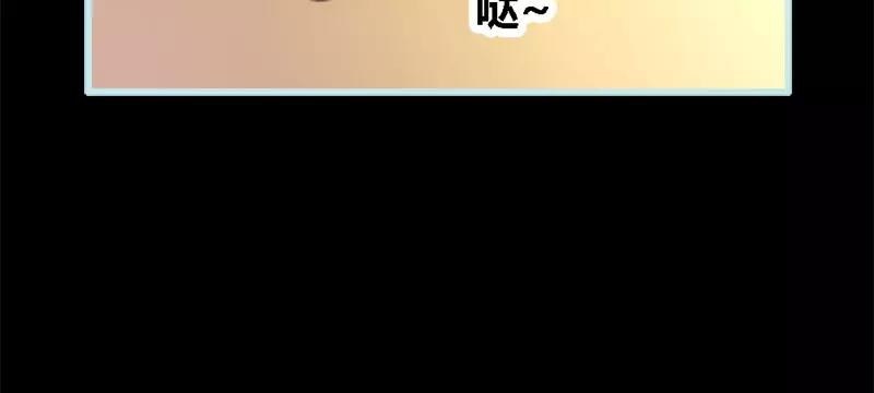 《奈何桥上谁怕谁》第48话 这个帅气男子是谁 第33页