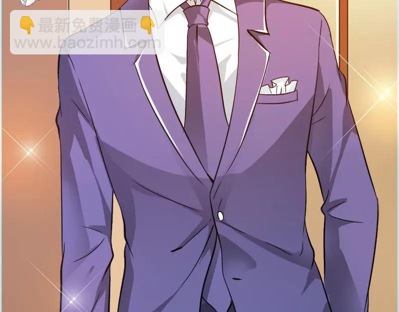 《奈何桥上谁怕谁》第48话 这个帅气男子是谁 第36页