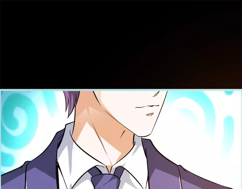 《奈何桥上谁怕谁》第48话 这个帅气男子是谁 第38页