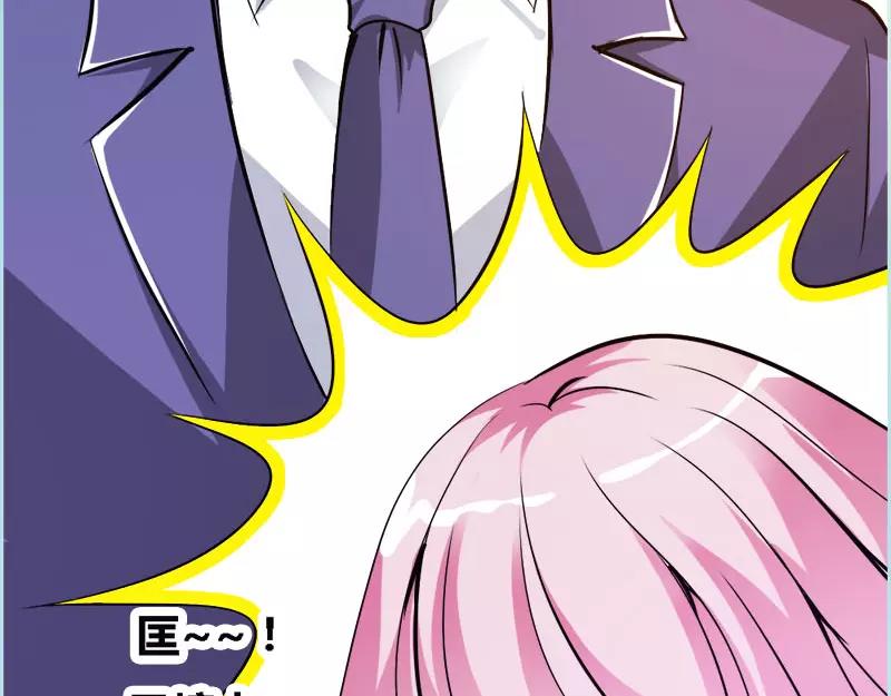 《奈何桥上谁怕谁》第48话 这个帅气男子是谁 第39页