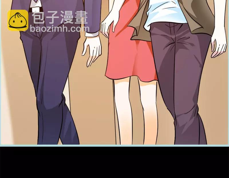 《奈何桥上谁怕谁》第48话 这个帅气男子是谁 第47页