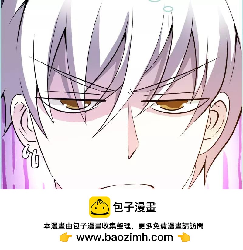 《奈何桥上谁怕谁》第48话 这个帅气男子是谁 第50页