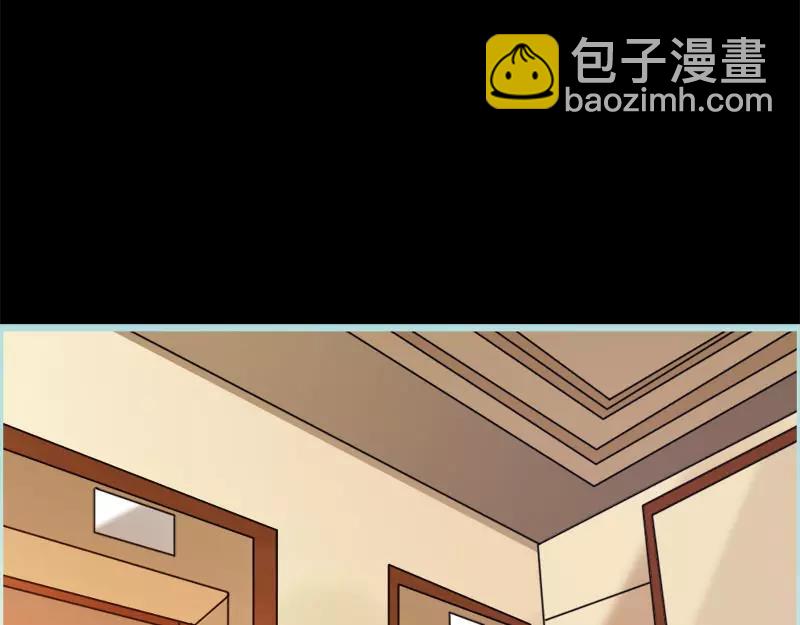 《奈何桥上谁怕谁》第48话 这个帅气男子是谁 第6页