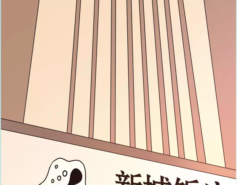 《奈何桥上谁怕谁》第51话 借机炒作知名度 第12页