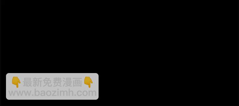 《奈何桥上谁怕谁》第51话 借机炒作知名度 第18页