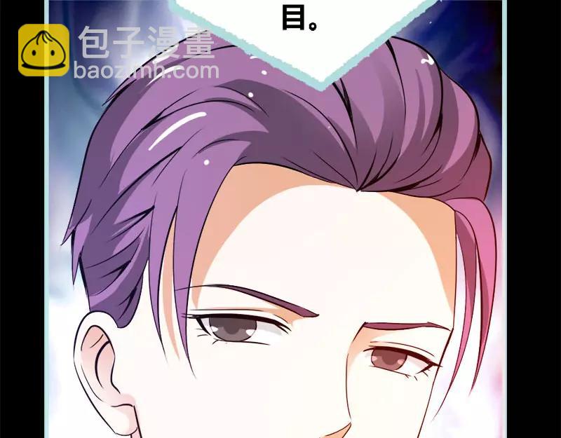 《奈何桥上谁怕谁》第51话 借机炒作知名度 第24页