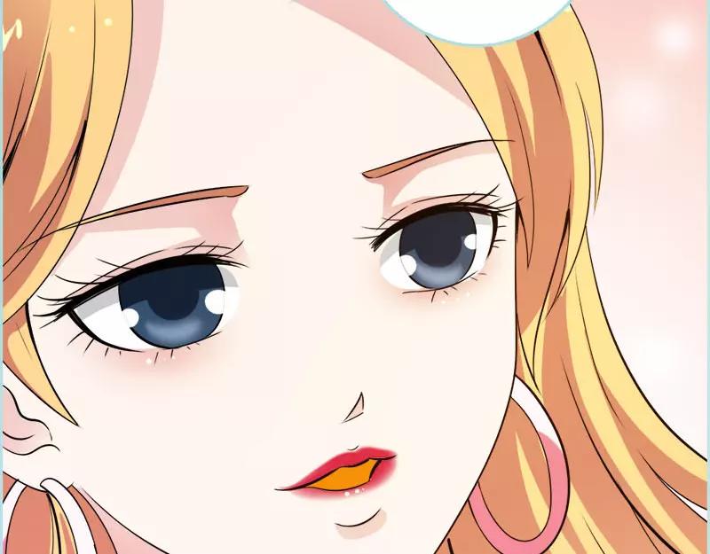 《奈何桥上谁怕谁》第51话 借机炒作知名度 第27页