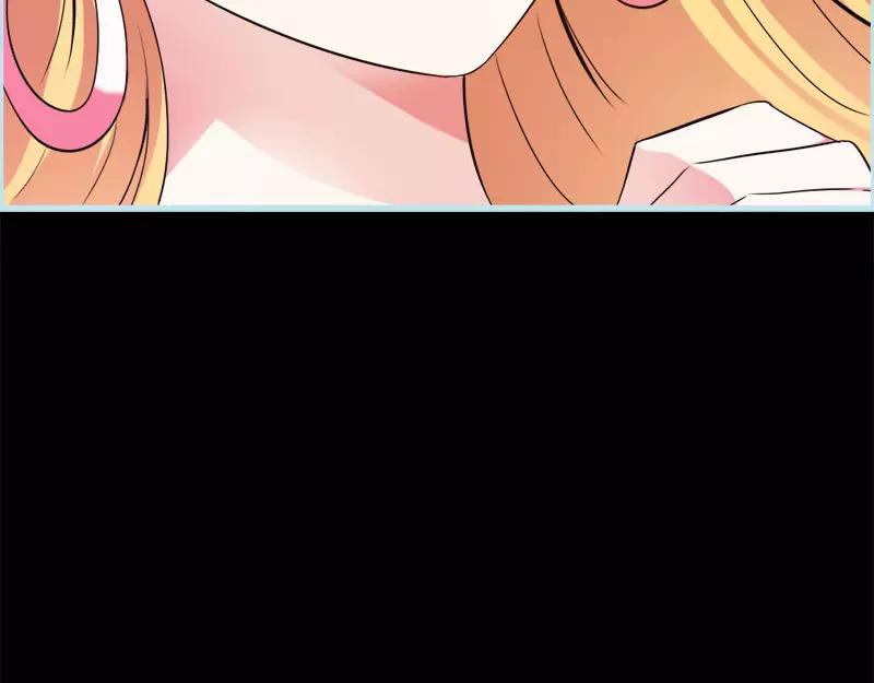 《奈何桥上谁怕谁》第51话 借机炒作知名度 第28页