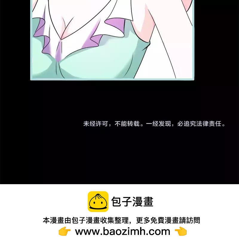 《奈何桥上谁怕谁》第51话 借机炒作知名度 第49页