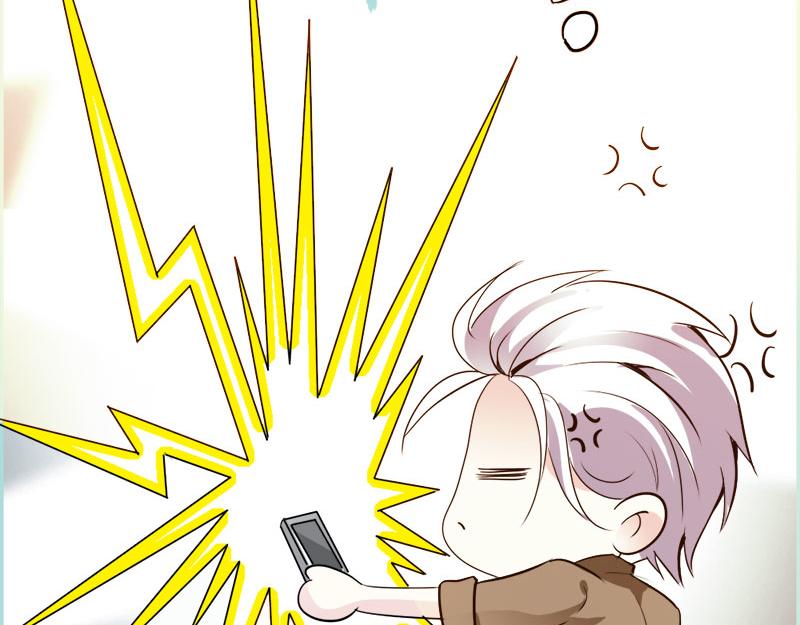 《奈何桥上谁怕谁》第54话 难道他们在一起？ 第17页