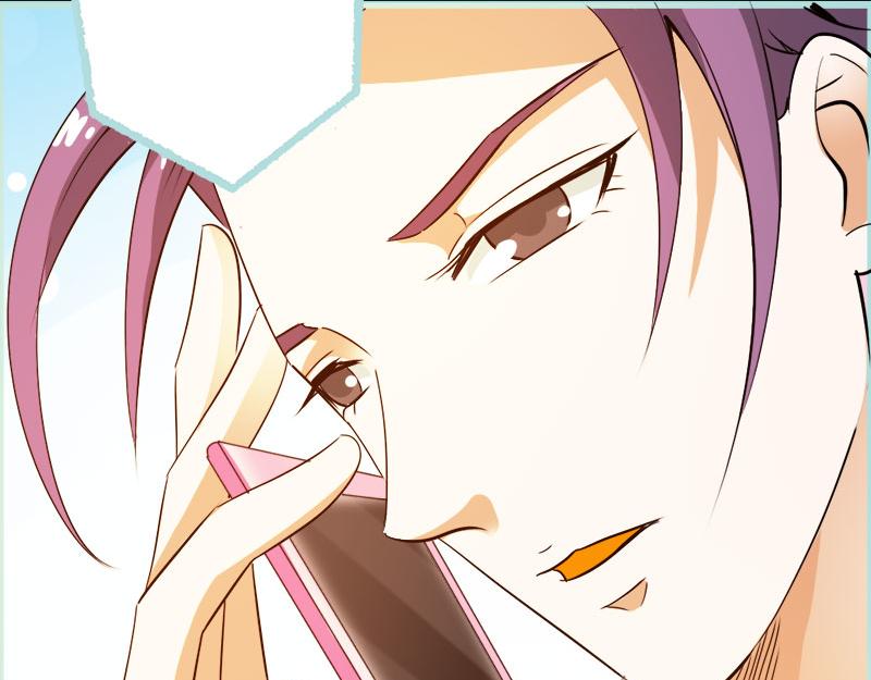《奈何桥上谁怕谁》第54话 难道他们在一起？ 第20页