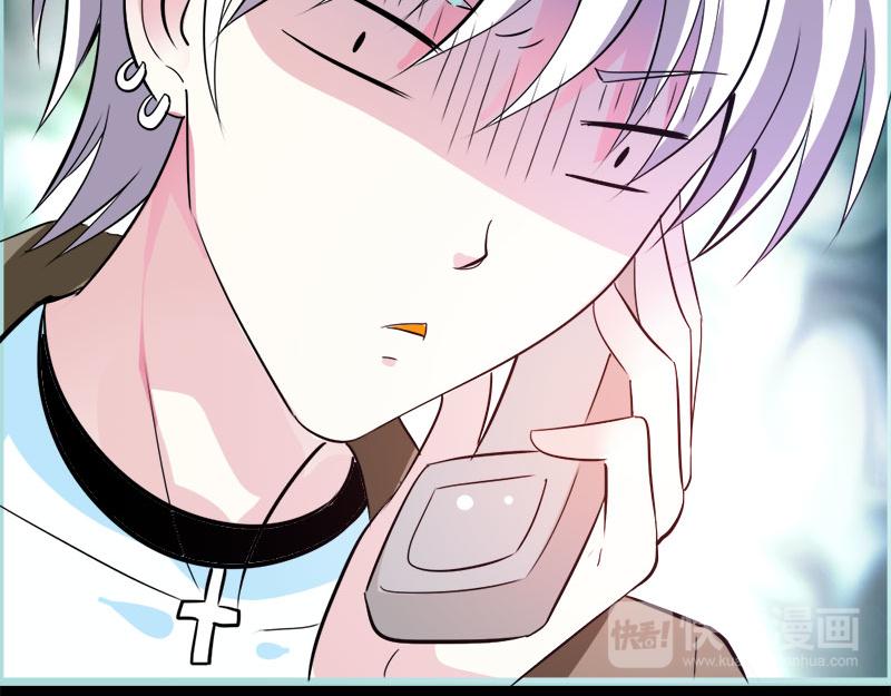 《奈何桥上谁怕谁》第54话 难道他们在一起？ 第24页