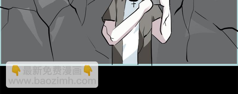 《奈何桥上谁怕谁》第54话 难道他们在一起？ 第30页
