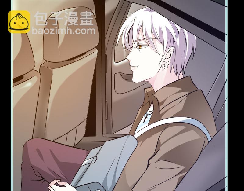 《奈何桥上谁怕谁》第54话 难道他们在一起？ 第41页