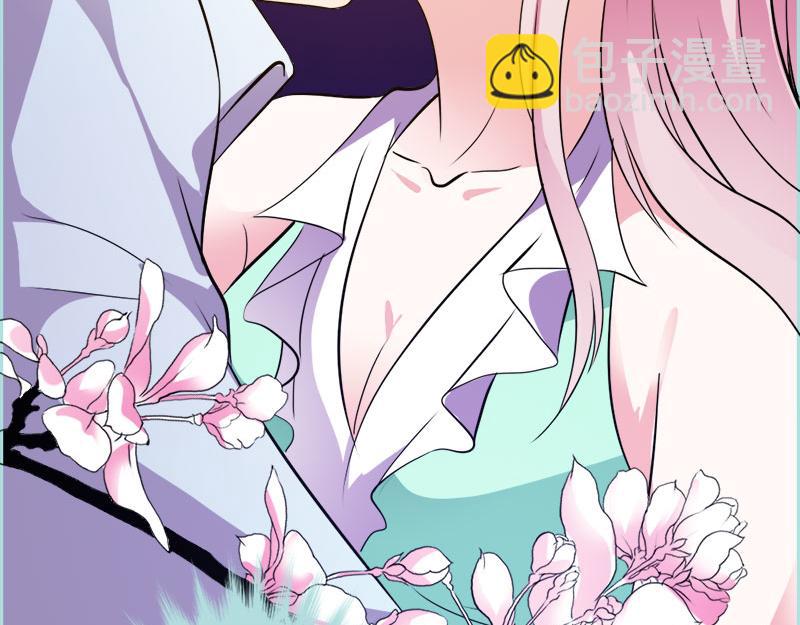 《奈何桥上谁怕谁》第54话 难道他们在一起？ 第45页