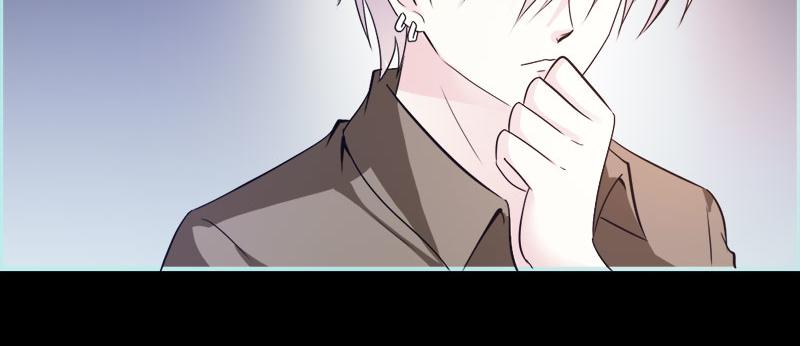 《奈何桥上谁怕谁》第54话 难道他们在一起？ 第47页