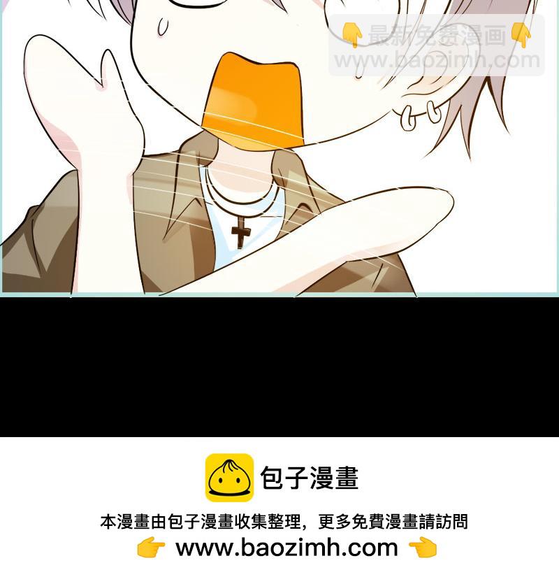 《奈何桥上谁怕谁》第54话 难道他们在一起？ 第50页