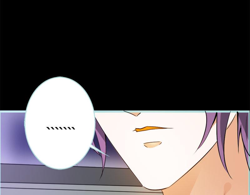 《奈何桥上谁怕谁》第54话 难道他们在一起？ 第9页